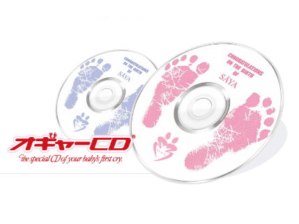 おぎゃーCD