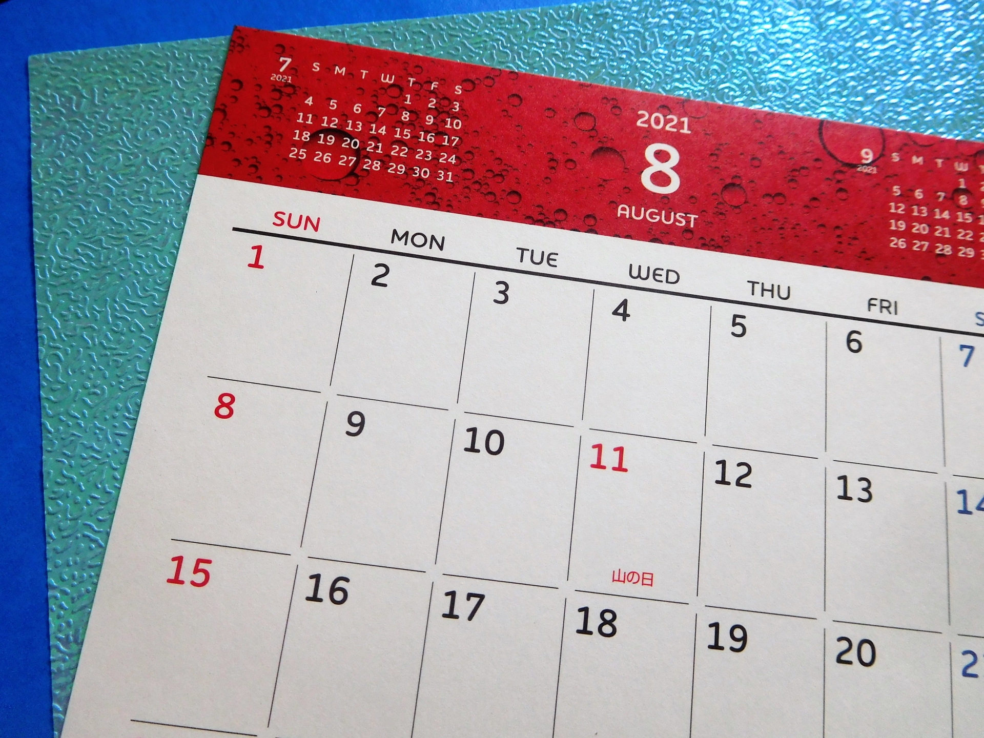 お盆休みのお知らせ 21年8月 貝塚市の産婦人科あかねレディースクリニック お盆休みのお知らせ 21年8月 貝塚市の産婦人科あかねレディースクリニック